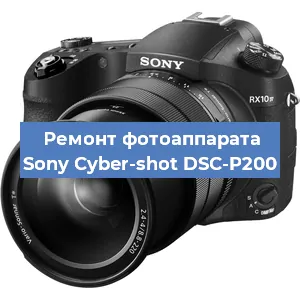 Замена объектива на фотоаппарате Sony Cyber-shot DSC-P200 в Нижнем Новгороде
